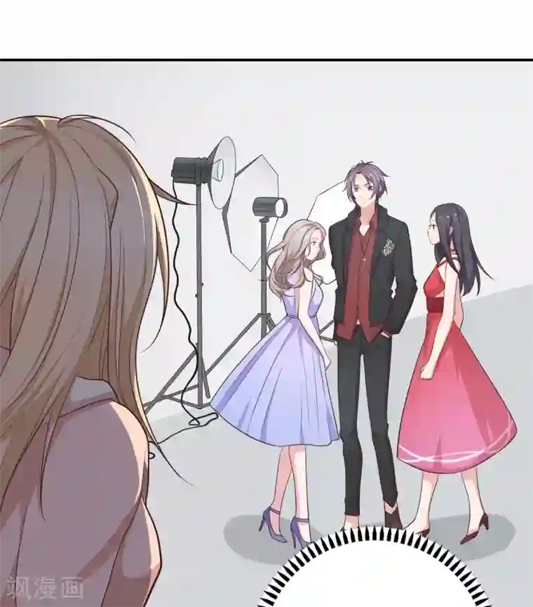 恋爱超速第8话 好好看着我