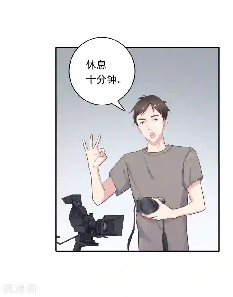 恋爱超速第9话 野兽的占有欲