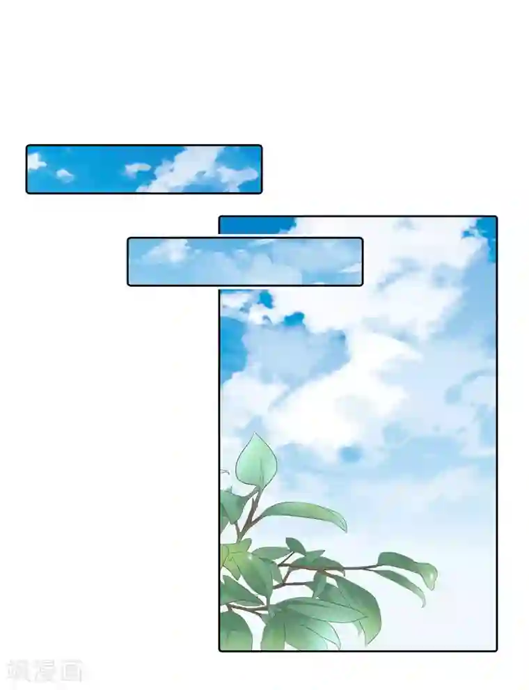 恋爱超速第9话 野兽的占有欲