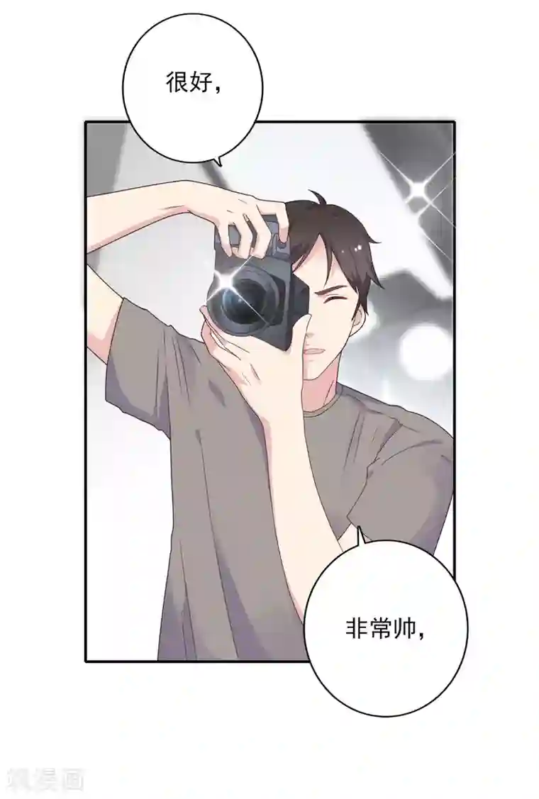 恋爱超速第9话 野兽的占有欲