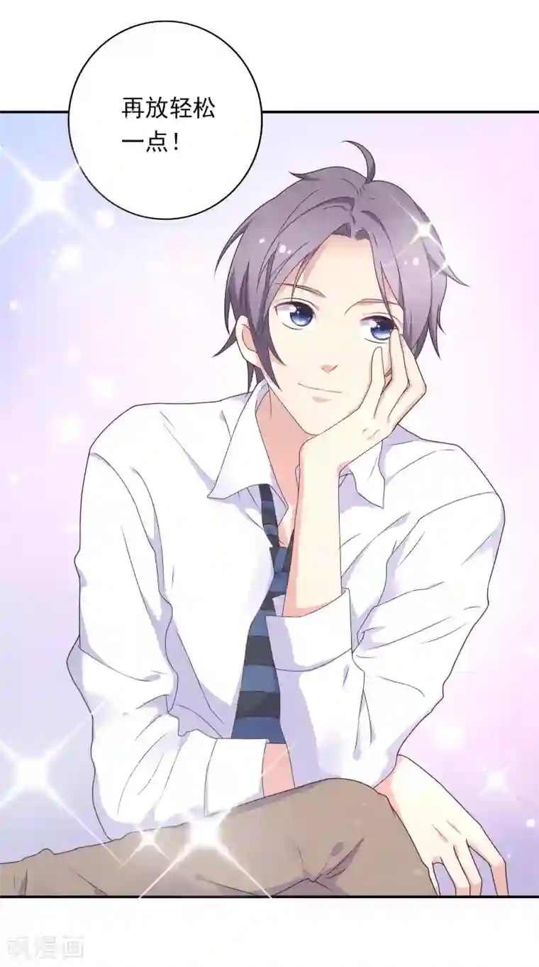 恋爱超速第9话 野兽的占有欲