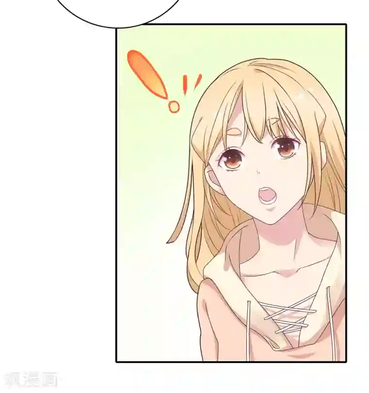 恋爱超速第9话 野兽的占有欲