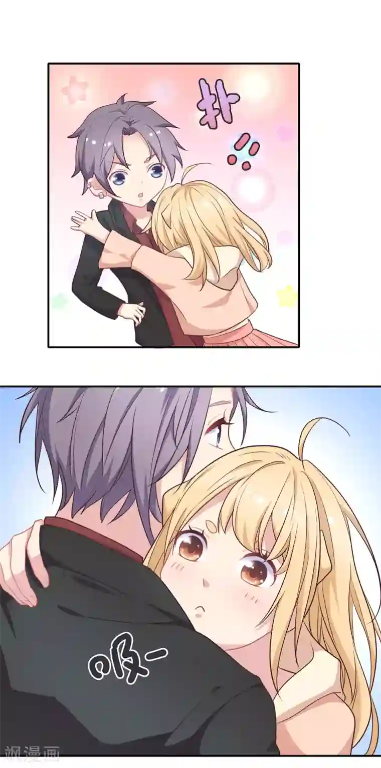 恋爱超速第9话 野兽的占有欲