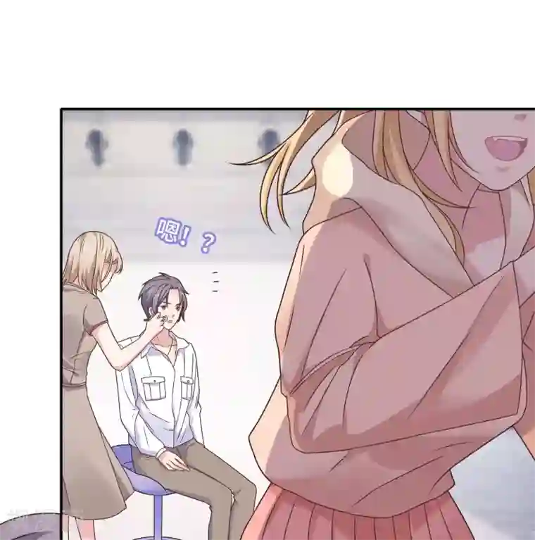 恋爱超速第9话 野兽的占有欲