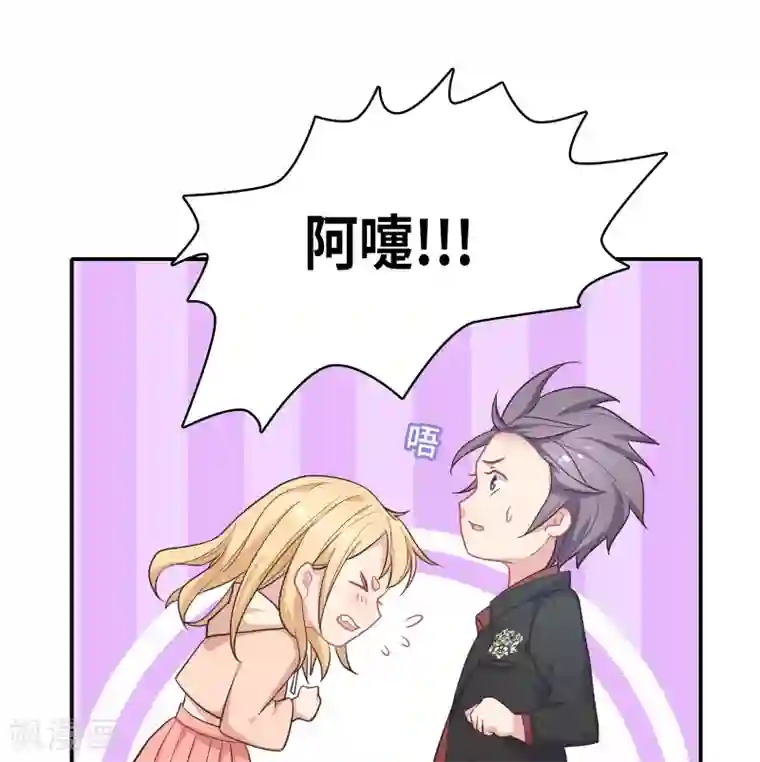 恋爱超速第9话 野兽的占有欲