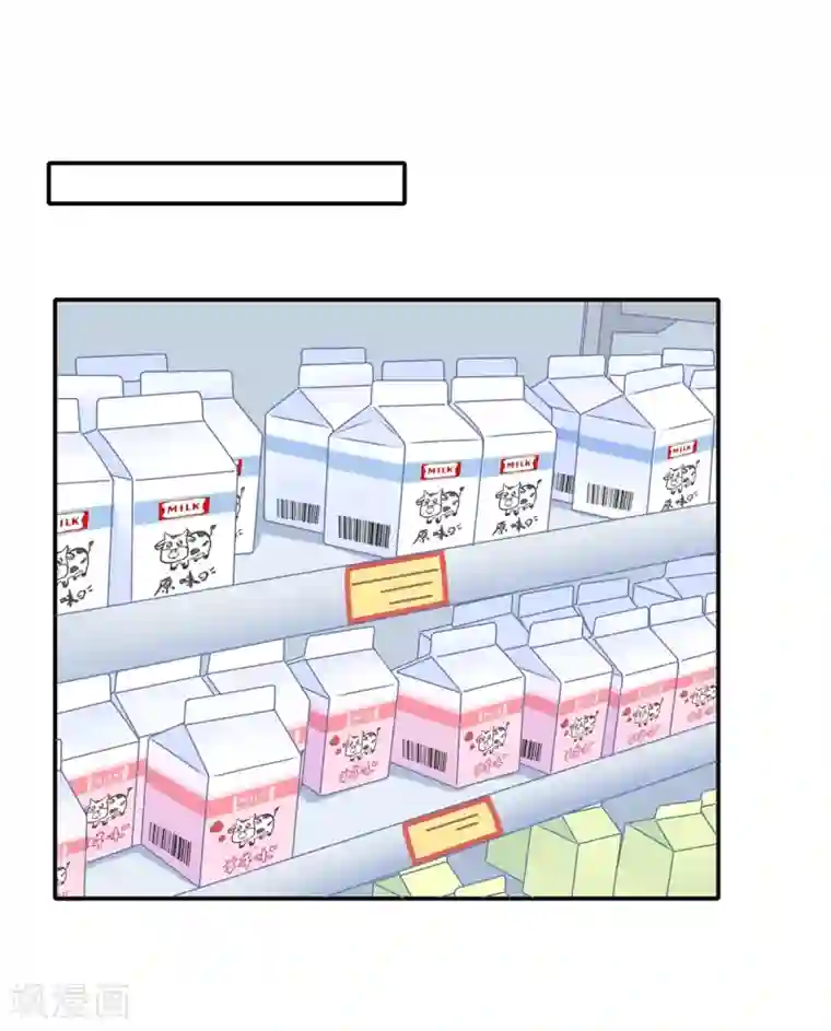 恋爱超速第10话 手撕大胸绿茶