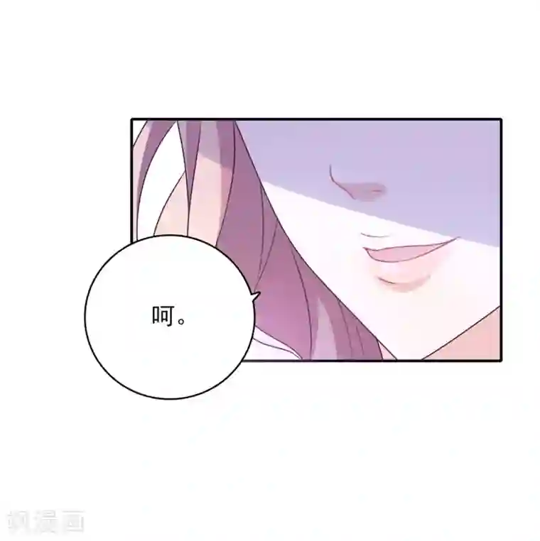 恋爱超速第10话 手撕大胸绿茶