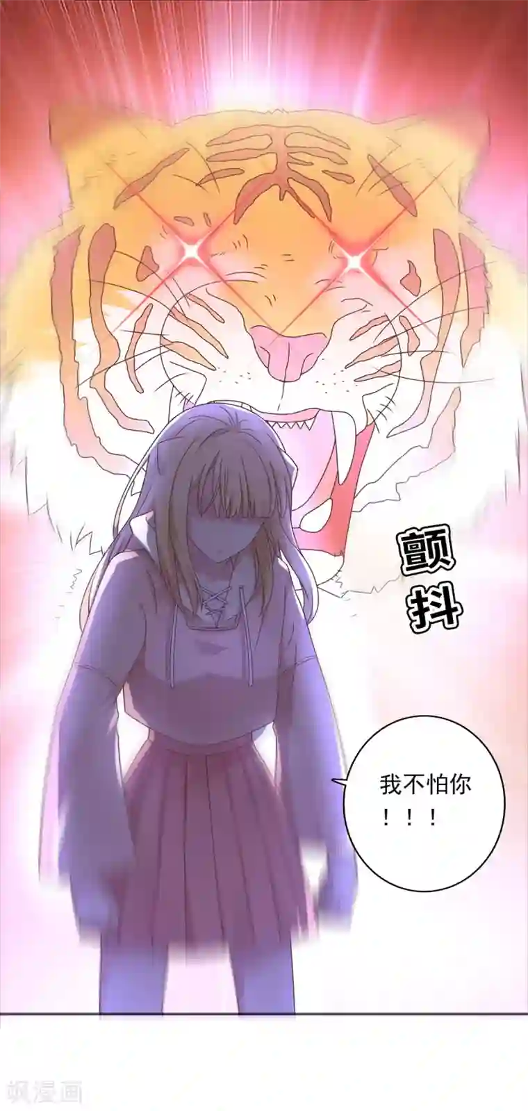 恋爱超速第10话 手撕大胸绿茶