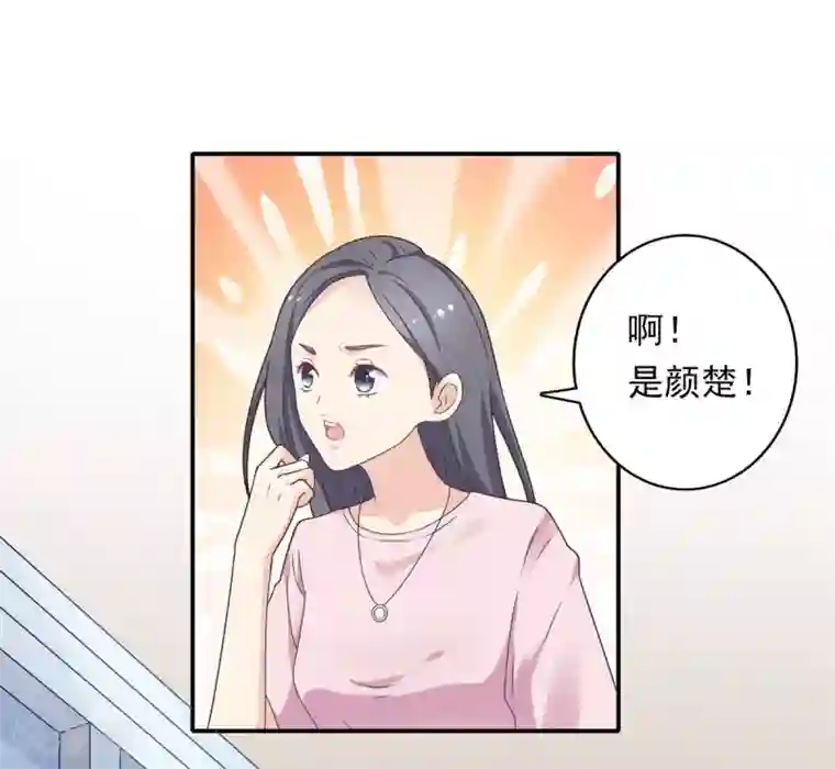 恋爱超速第10话 手撕大胸绿茶