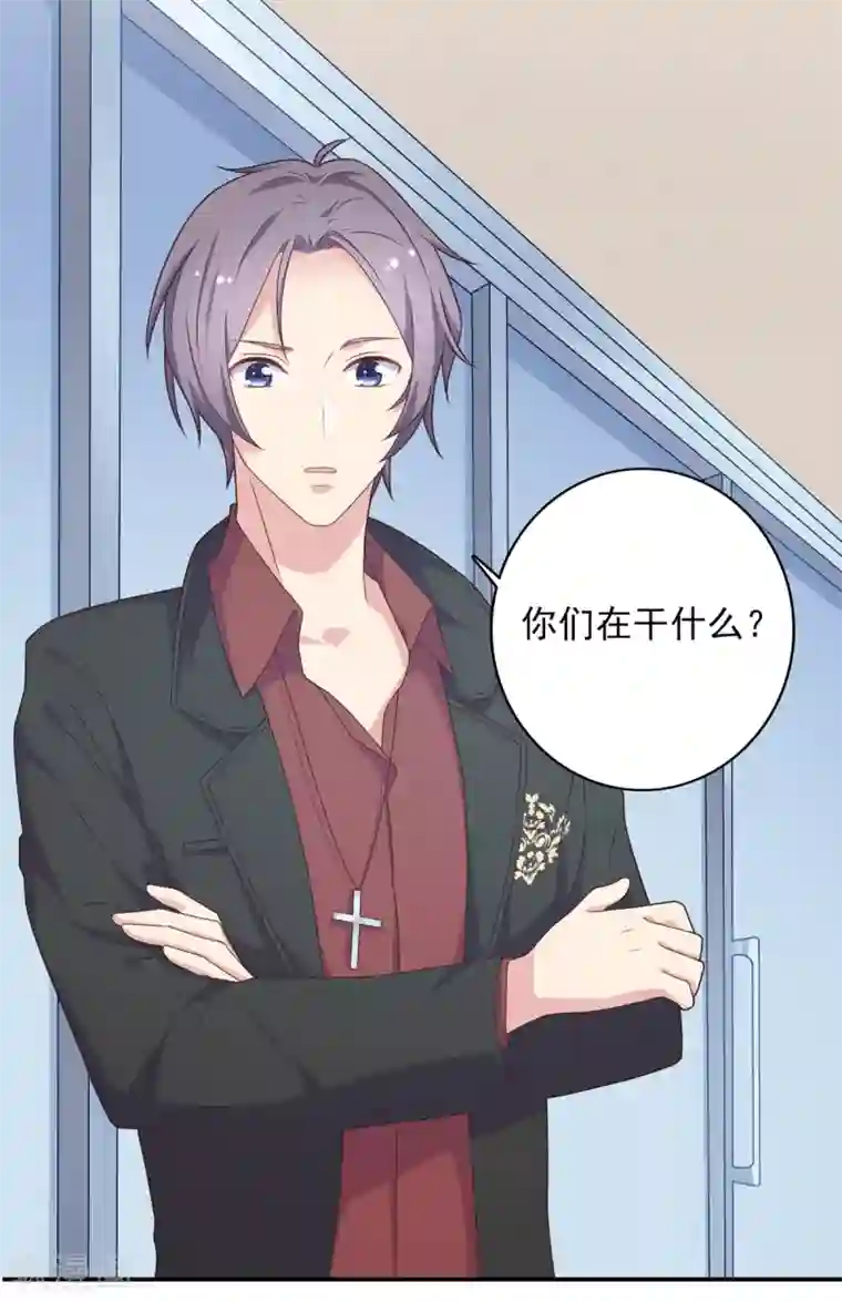 恋爱超速第10话 手撕大胸绿茶