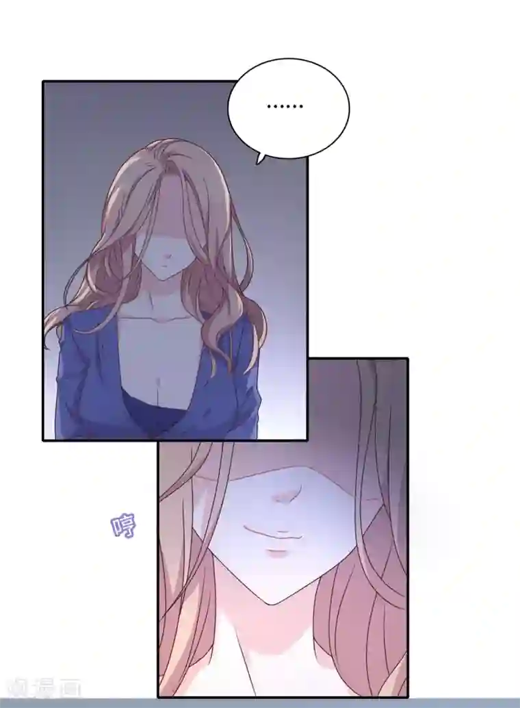 恋爱超速第11话 让你消失