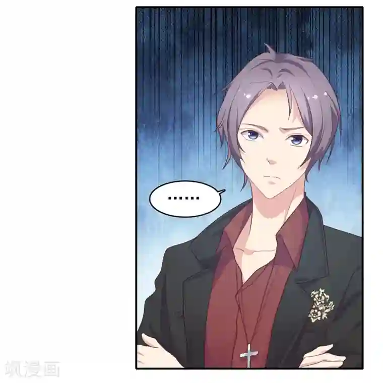 恋爱超速第11话 让你消失