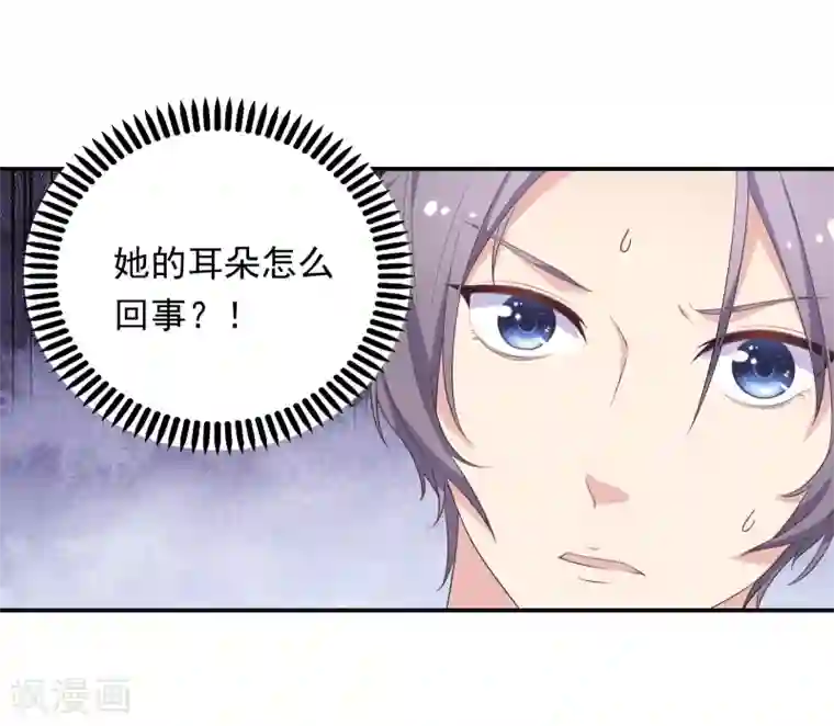 恋爱超速第12话 第一次发狂