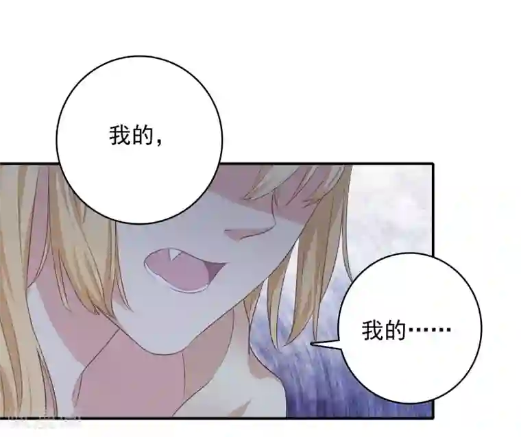 恋爱超速第12话 第一次发狂