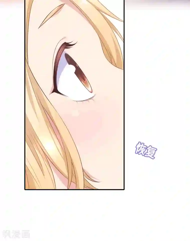 恋爱超速第12话 第一次发狂