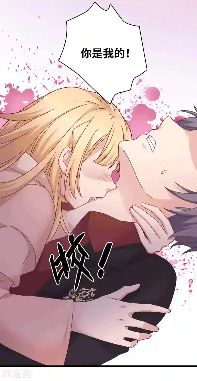 恋爱超速第12话 第一次发狂