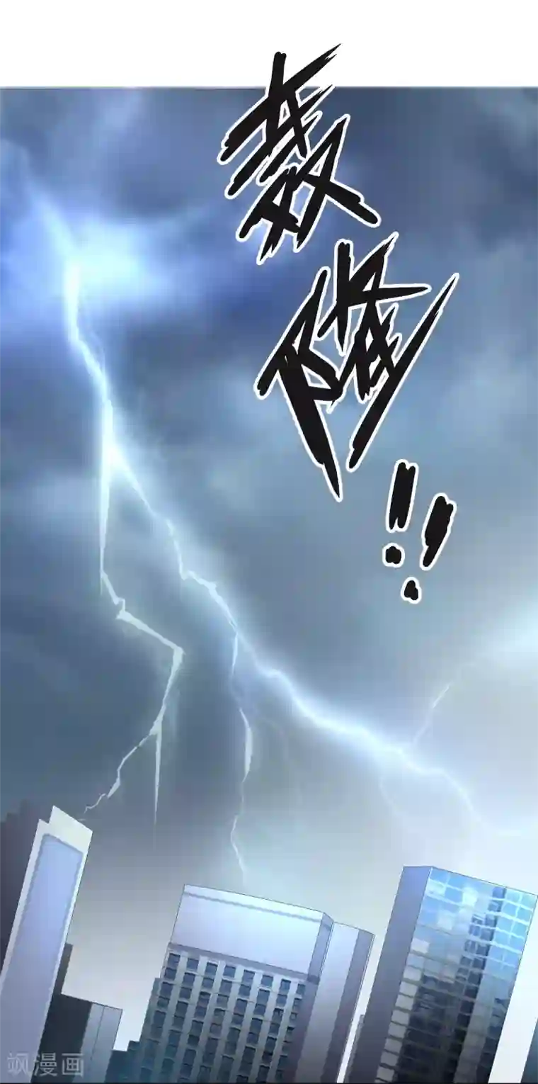 恋爱超速第12话 第一次发狂