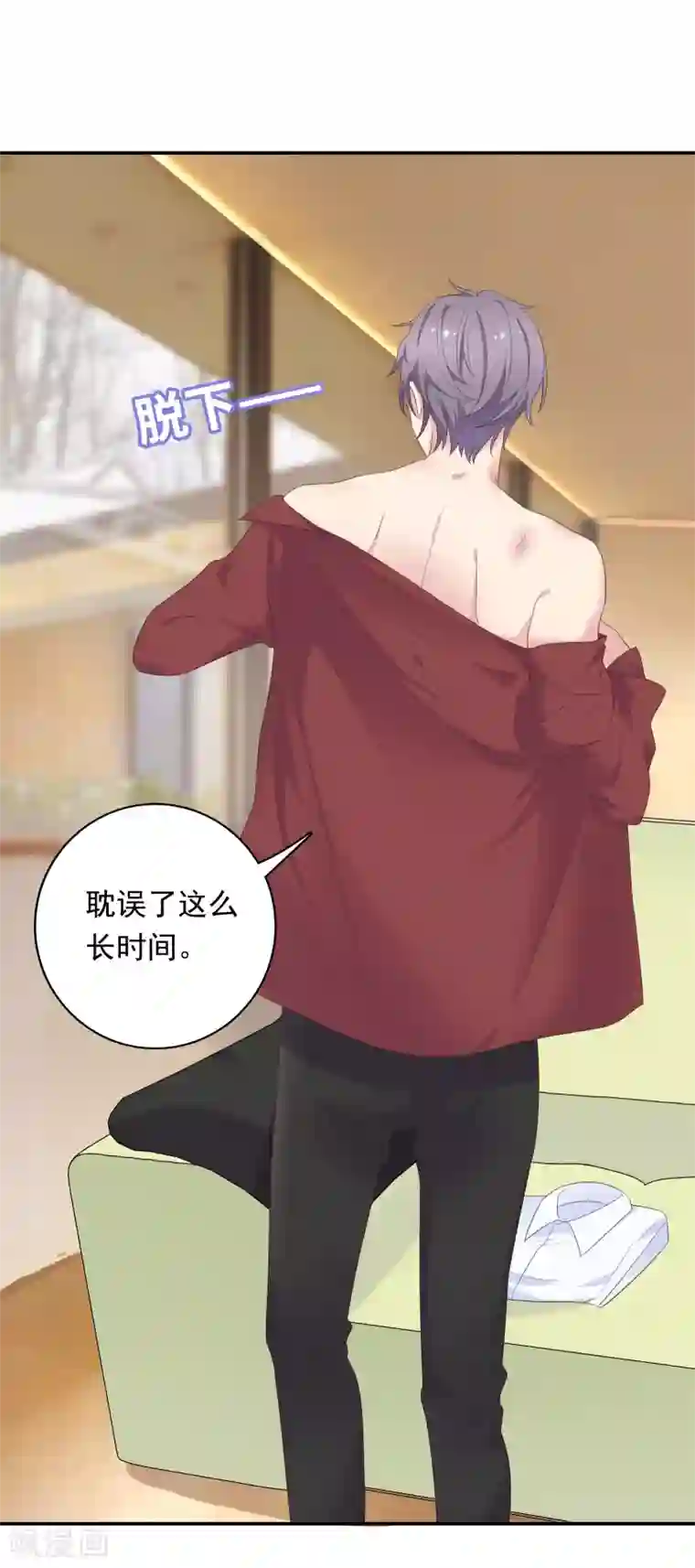 恋爱超速第13话 耍大牌