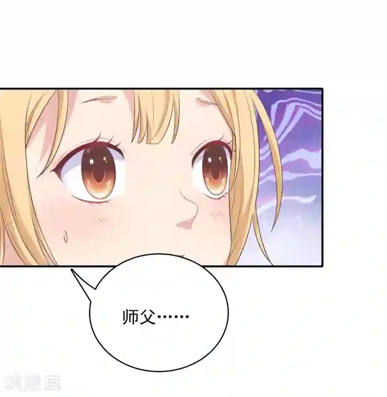 恋爱超速第13话 耍大牌