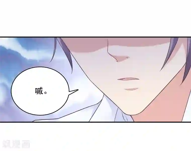 恋爱超速第13话 耍大牌