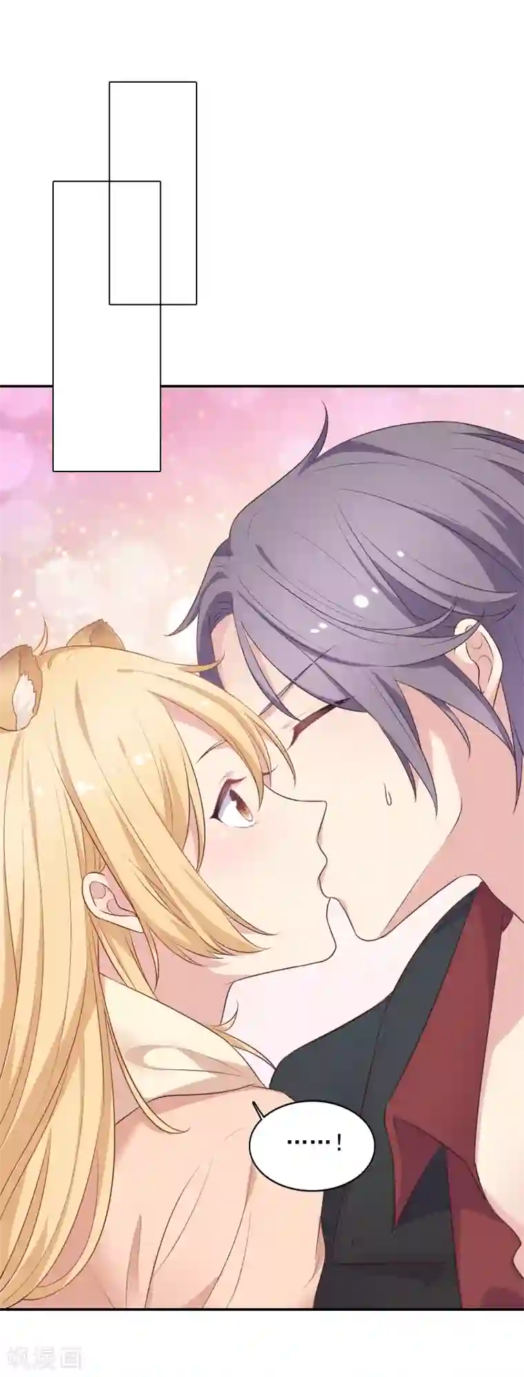 恋爱超速第13话 耍大牌