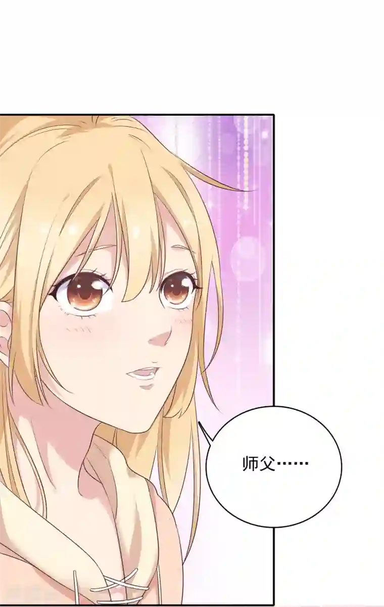 恋爱超速第13话 耍大牌