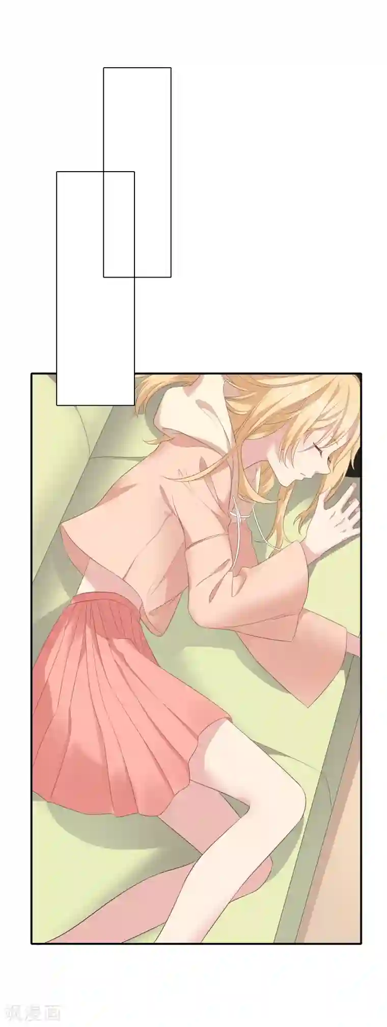 恋爱超速第13话 耍大牌