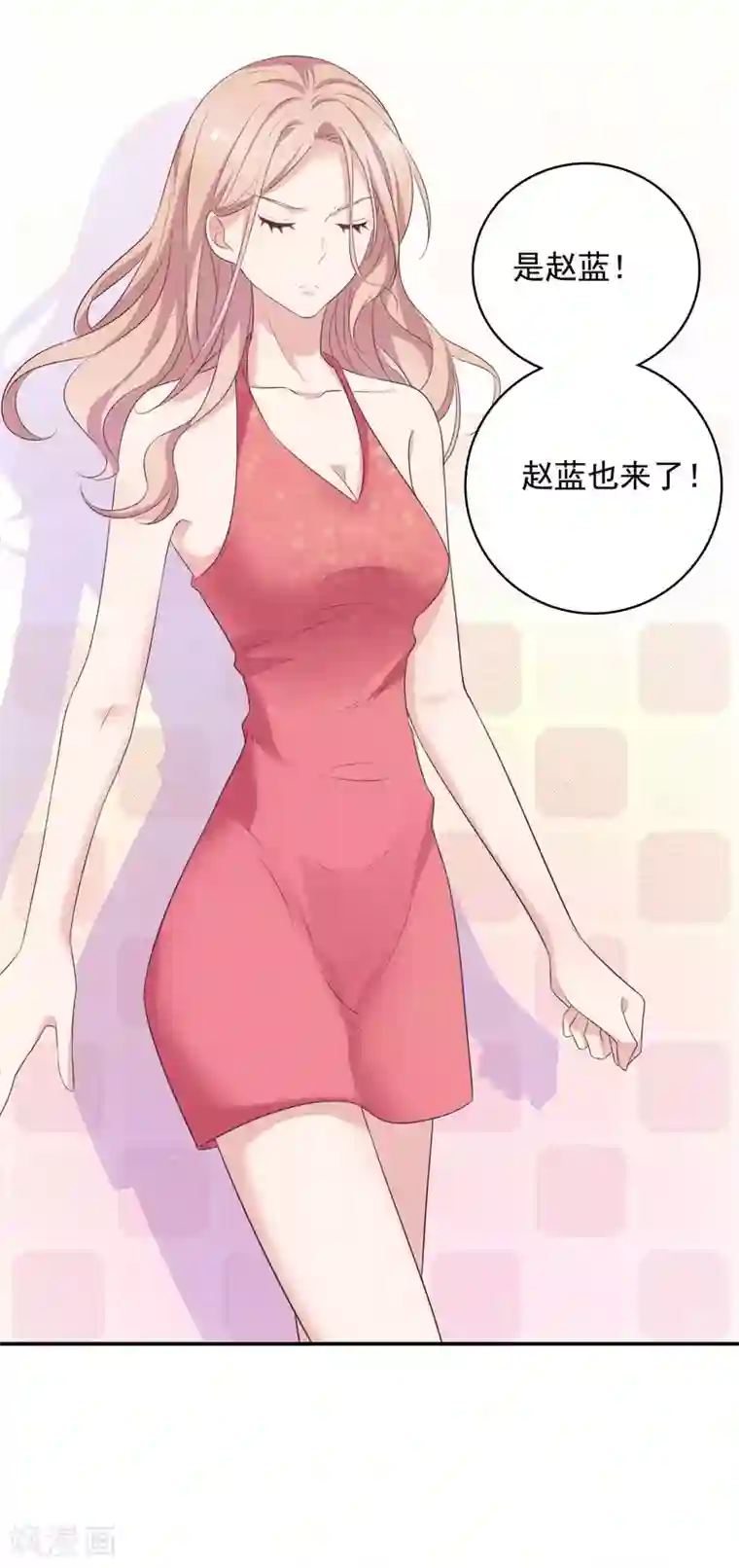 恋爱超速第14话 幕后之人