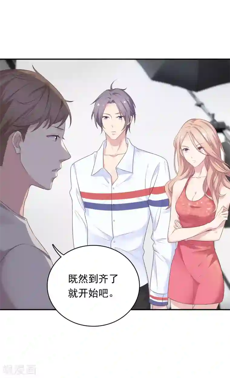 恋爱超速第14话 幕后之人