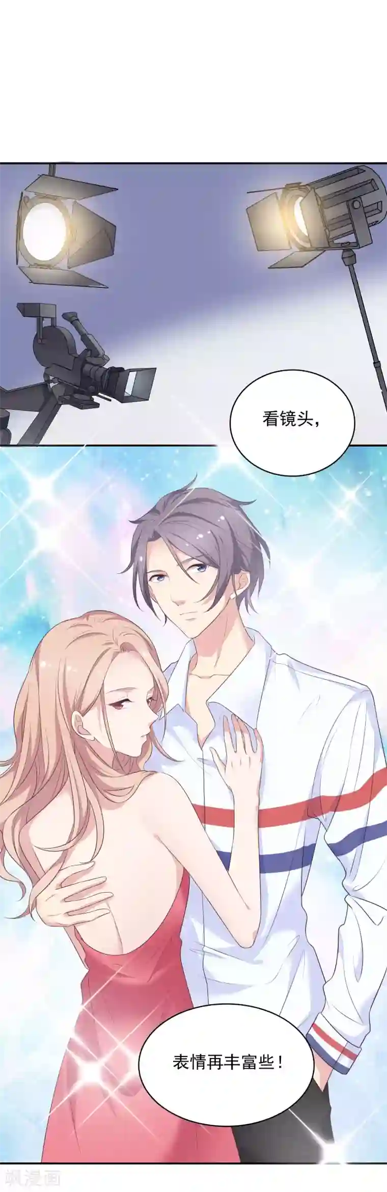 恋爱超速第14话 幕后之人