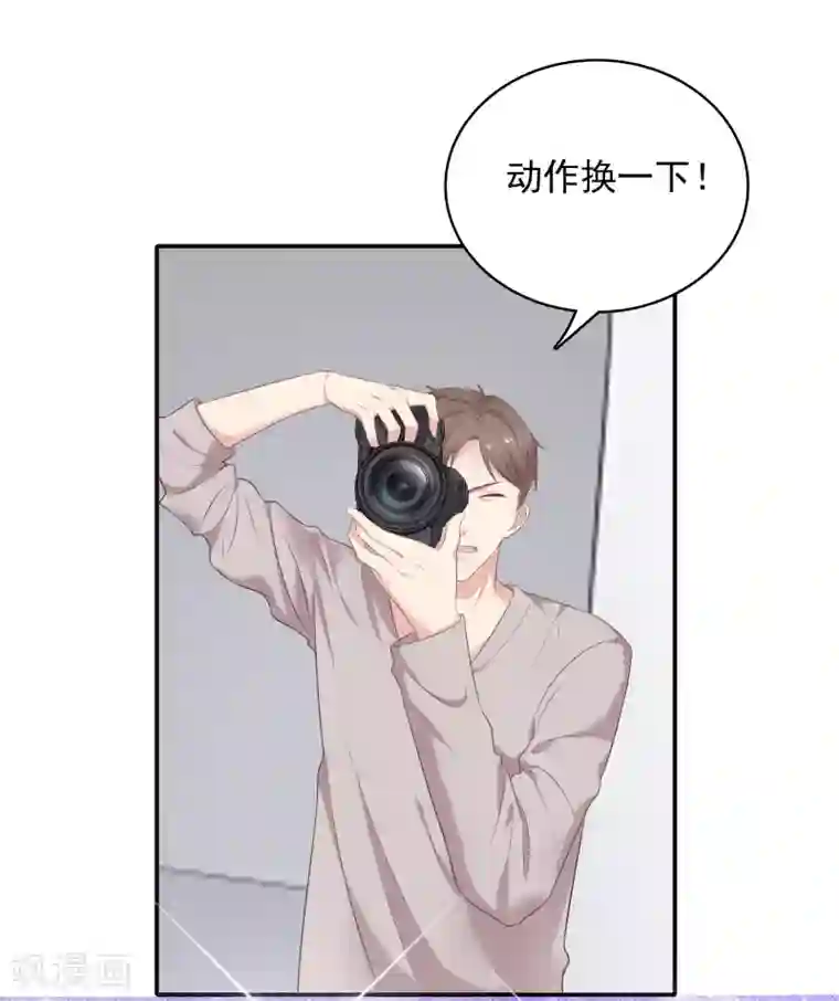 恋爱超速第14话 幕后之人