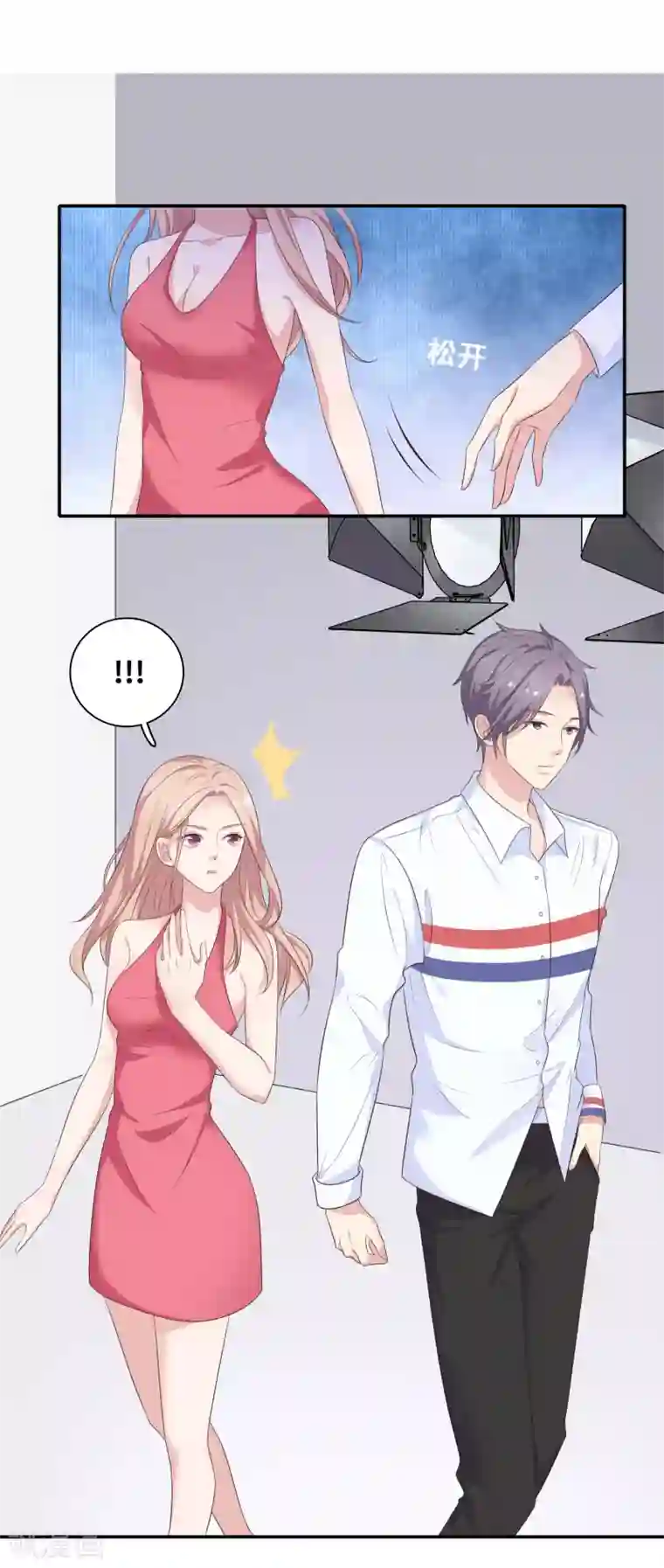 恋爱超速第14话 幕后之人