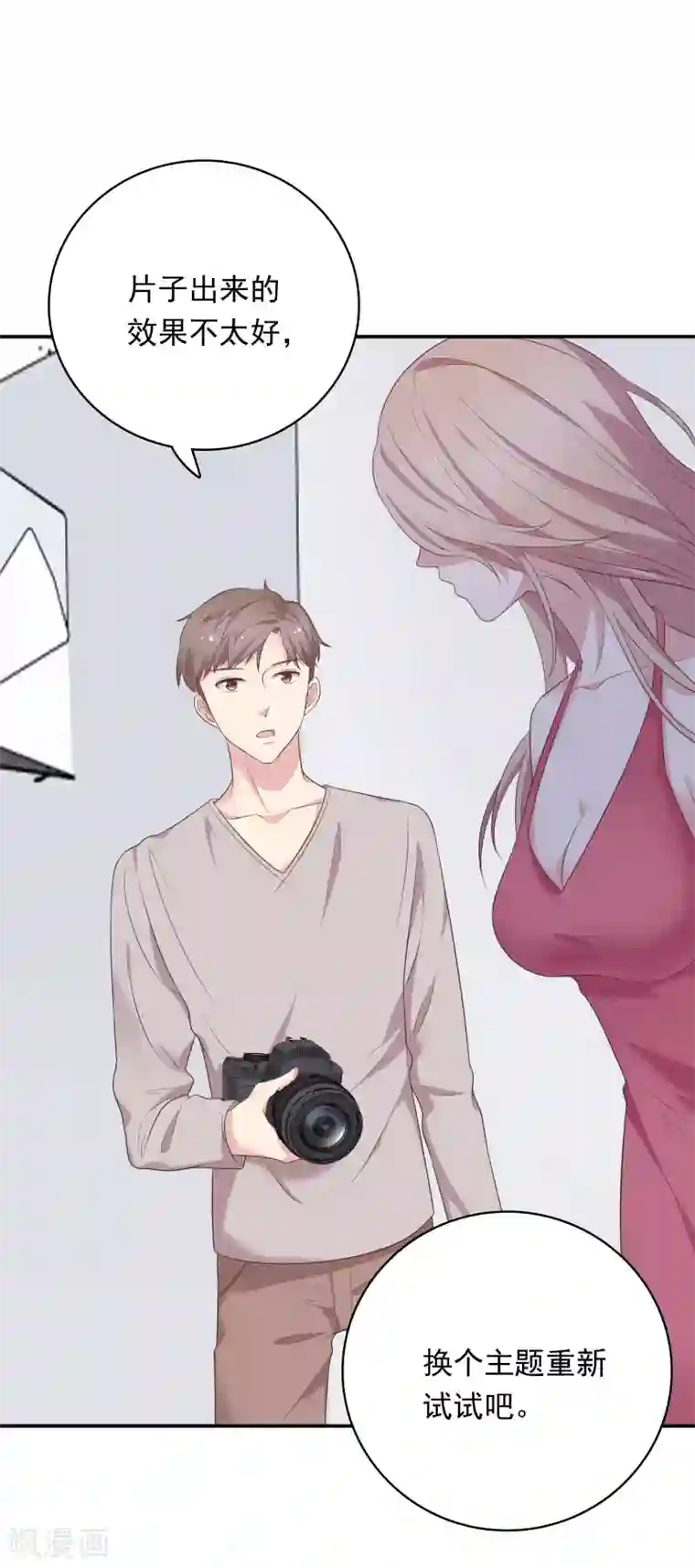 恋爱超速第14话 幕后之人