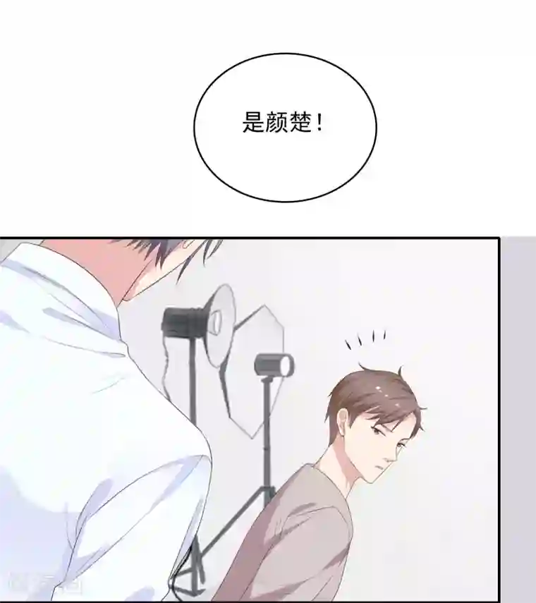 恋爱超速第14话 幕后之人