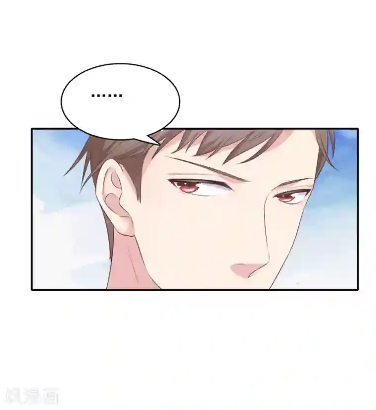 恋爱超速第14话 幕后之人