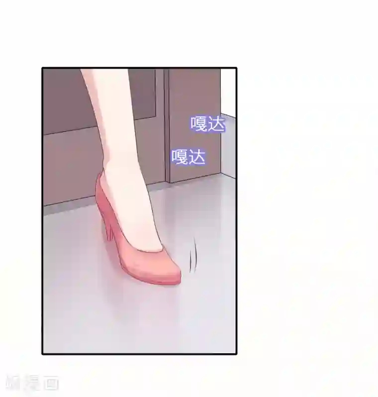 恋爱超速第14话 幕后之人