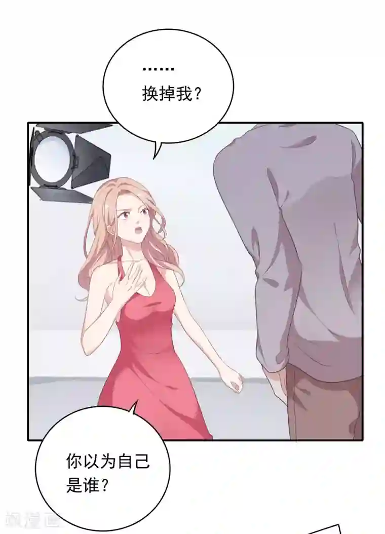 恋爱超速第15话 莫名的保护欲