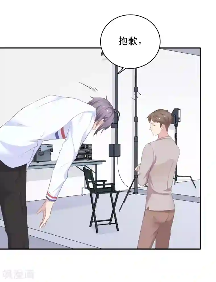 恋爱超速第15话 莫名的保护欲