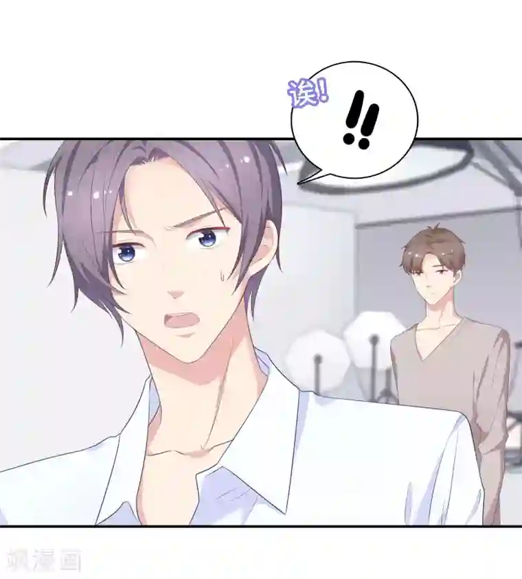 恋爱超速第15话 莫名的保护欲