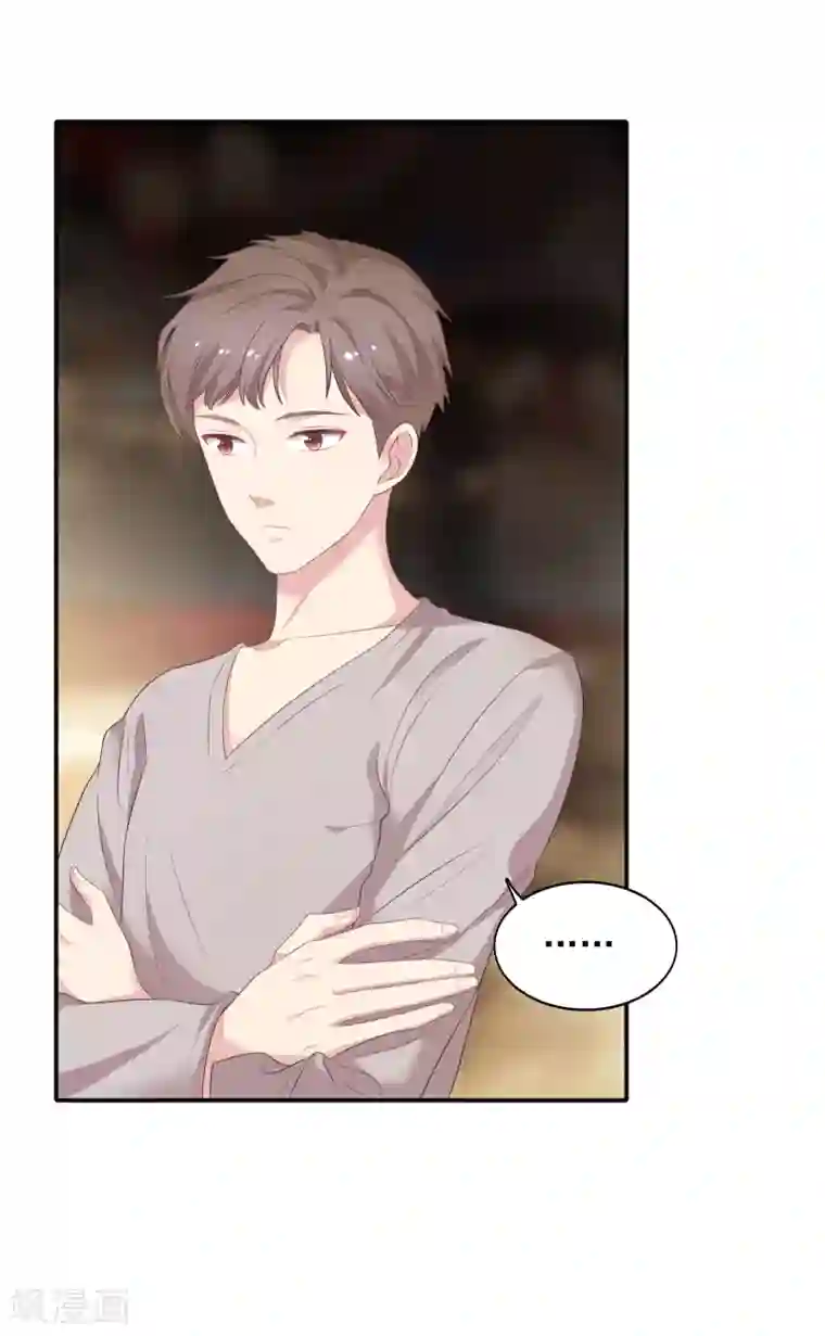 恋爱超速第15话 莫名的保护欲