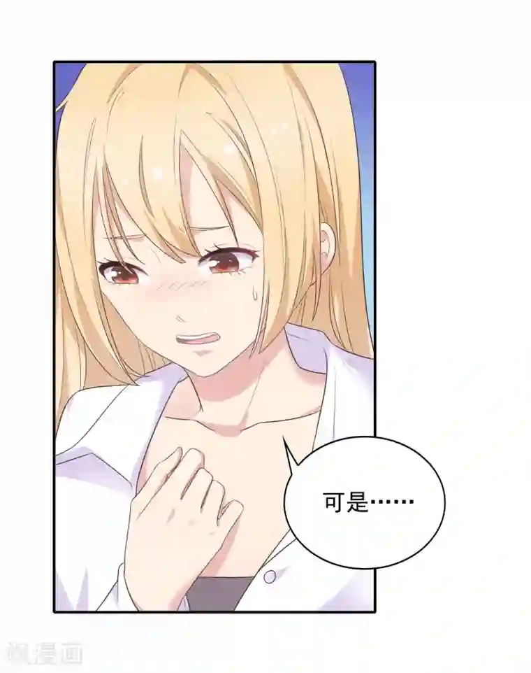 恋爱超速第16话 现场教学