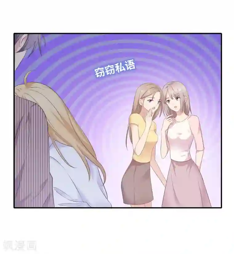 恋爱超速第16话 现场教学