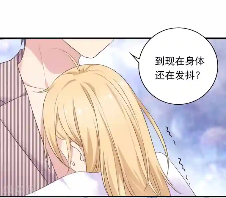 恋爱超速第16话 现场教学