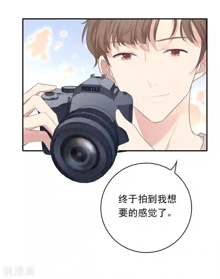 恋爱超速第16话 现场教学