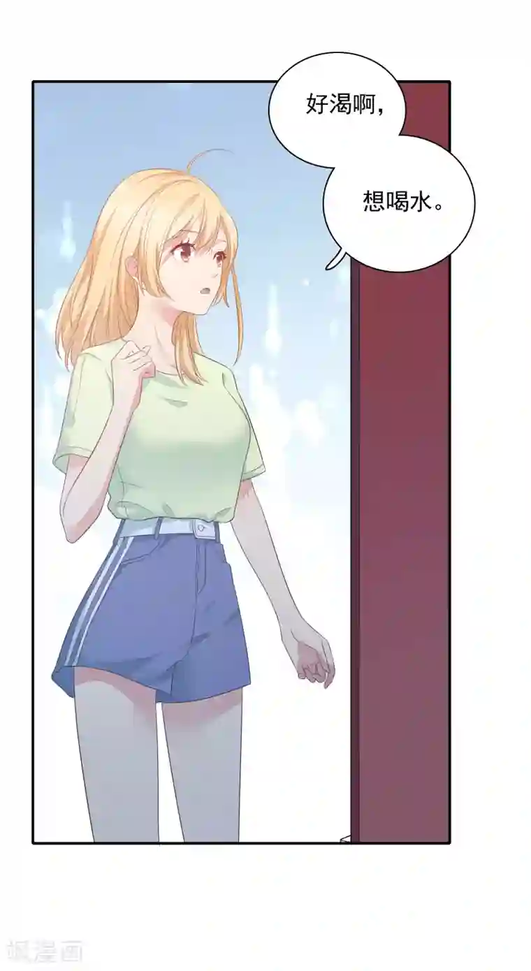 恋爱超速第16话 现场教学