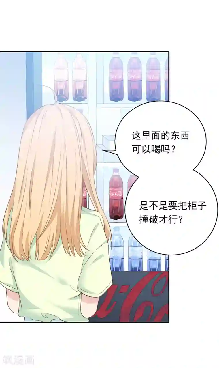 恋爱超速第16话 现场教学