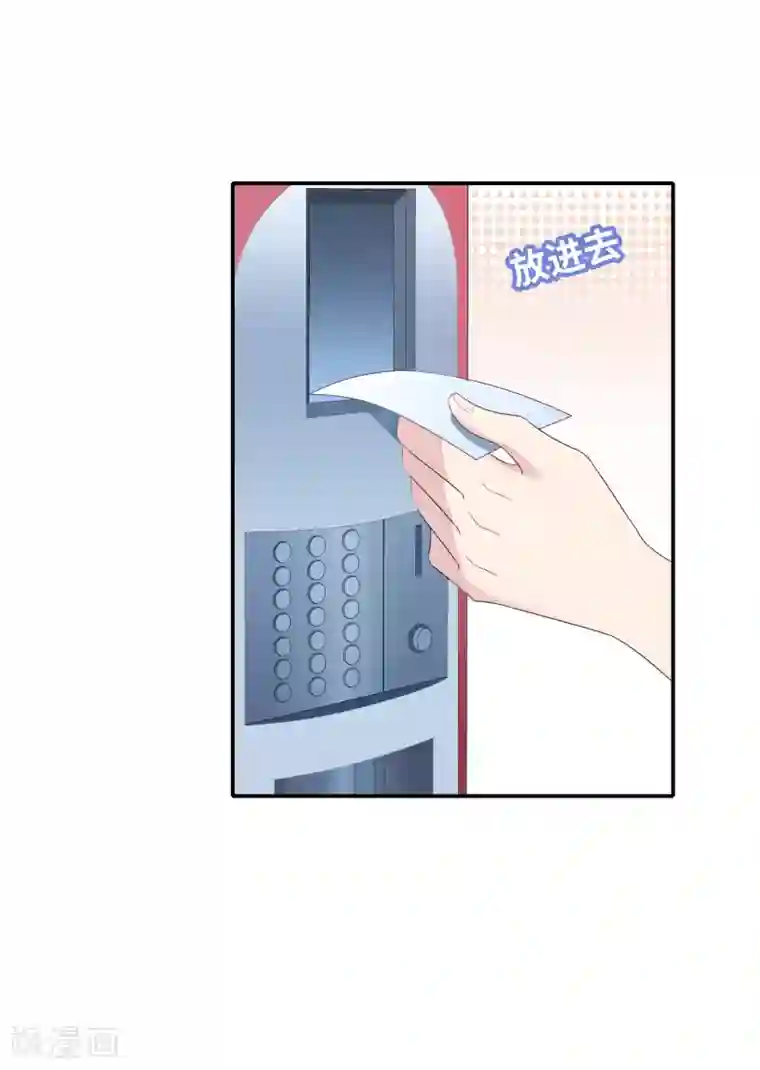 恋爱超速第16话 现场教学