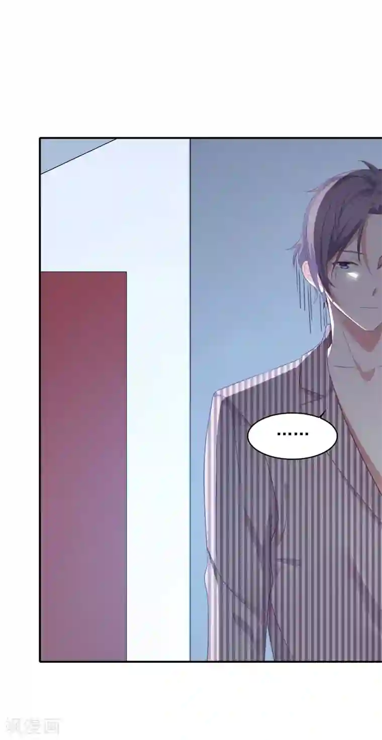 恋爱超速第16话 现场教学