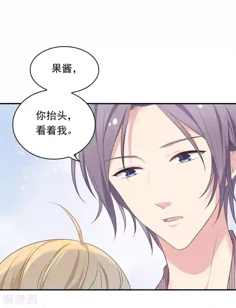 恋爱超速第16话 现场教学