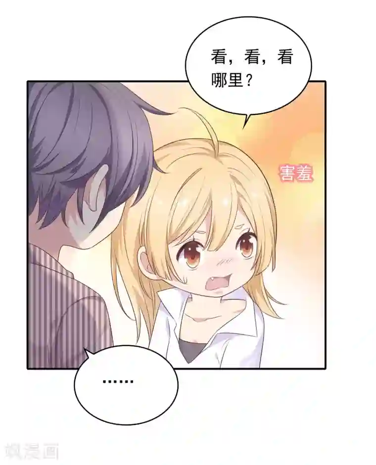 恋爱超速第16话 现场教学